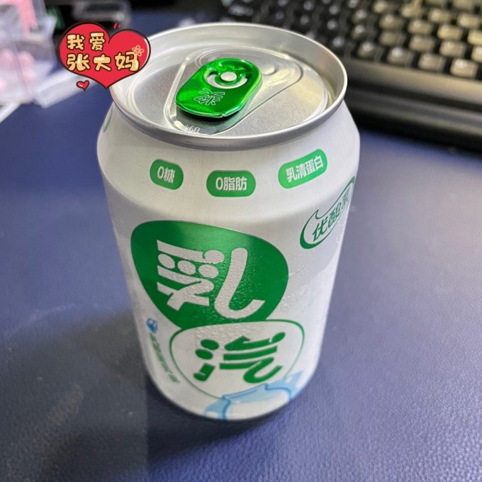 还是原来的味道伊利优酸乳气泡水