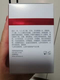 敏感肌之友，薇诺娜精华液