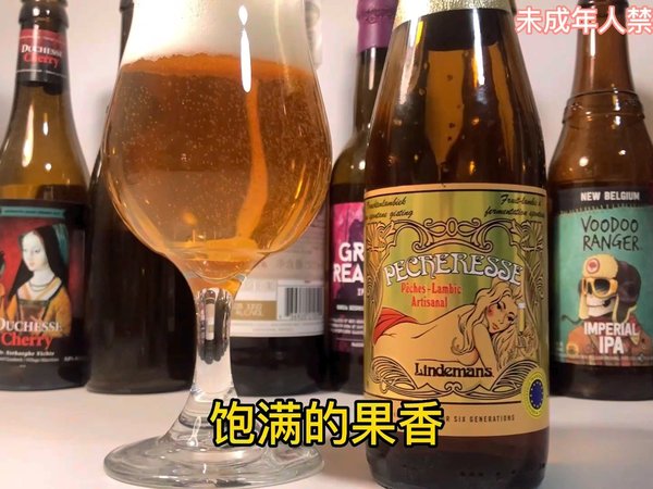 99%的姑娘都喜欢的精酿啤酒！确实好喝！