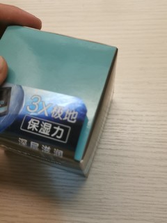 男士必备润肤霜之曼秀雷敦