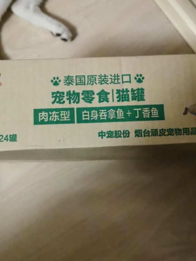 日期新鲜味道好，富力鲜的罐头肉很实成，小