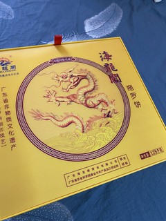 广东月饼新标杆，粤西拖罗伍仁金桔连环诀