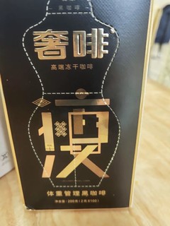 奢啡Cephei精品冻干黑咖啡