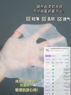 减法护肤，补水修护用它足够