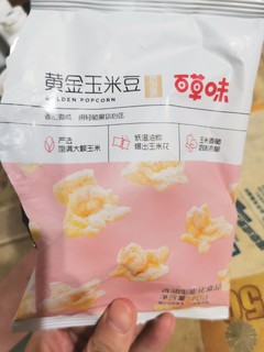 百草味爆米花奶油味