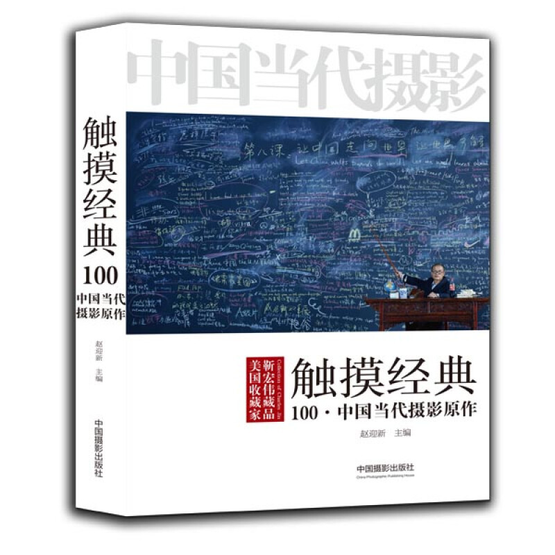 140个家庭，140幅《家当》：就是中国人一生的缩影