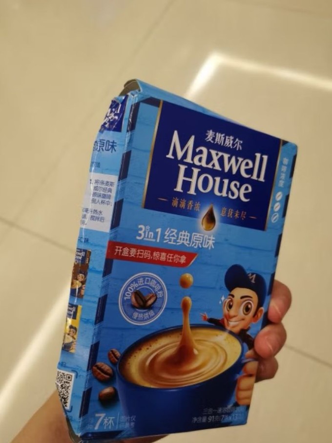 麦斯威尔咖啡粉