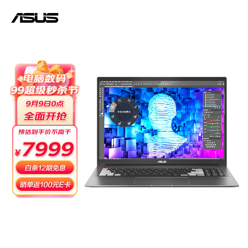 华硕灵耀Pro16 2022 专为创作而生的大屏本