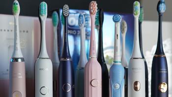 电动牙刷怎么选？四款高级清洁舒适的电动牙刷推荐
