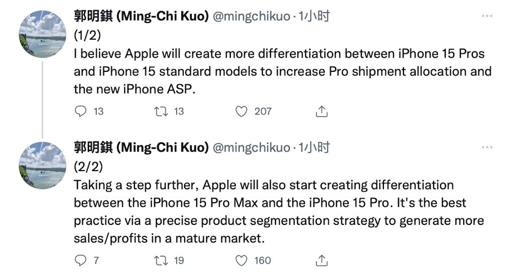 iPhone 14 线下预购调查报告：Pro 系列占大头，Plus仅约5%