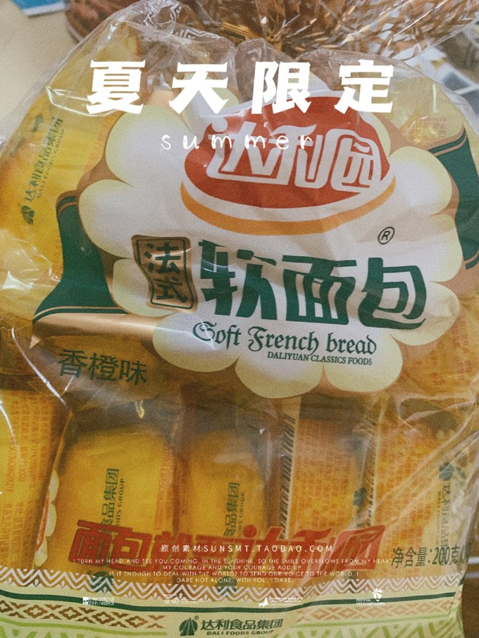 达利园方便食品