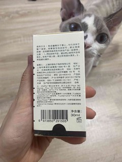 新入手的pmpm精华