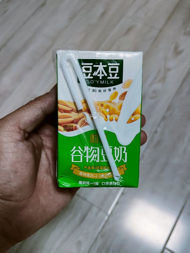 喝腻牛奶的，可以试试这个