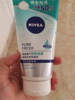 妮维雅(NIVEA)深层洁净洗颜泥150g加量装