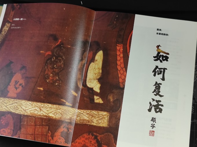 湖南文艺出版社文化艺术