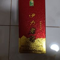 新疆小茅台，伊力老窖，口粮酒不错！