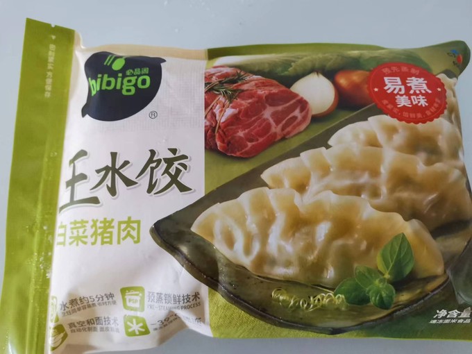 必品阁水饺/馄饨