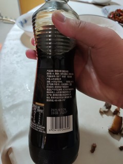 鲁花 黑糯米醋 500ml