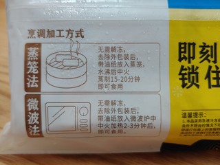 早餐再也不用吃包子馒头了。