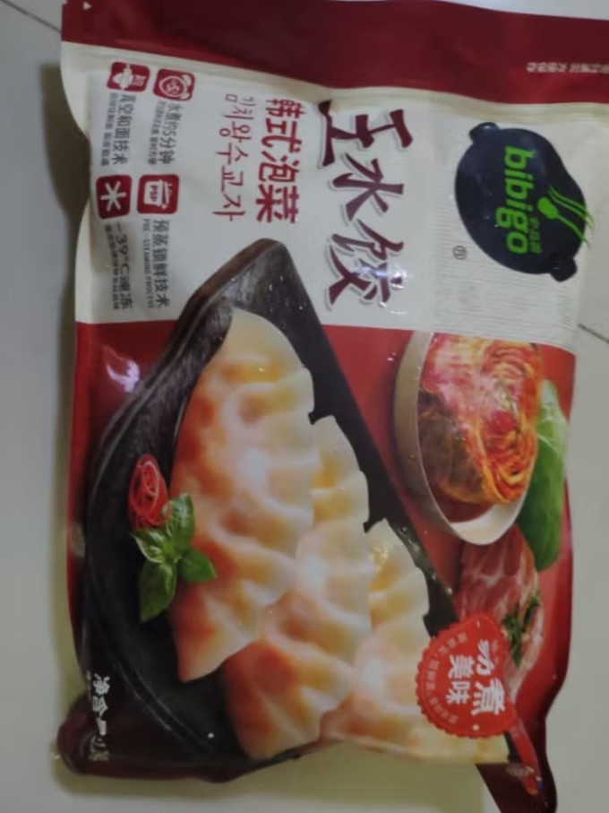 必品阁水饺/馄饨