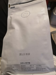 云南保山小粒咖啡，你值得拥有