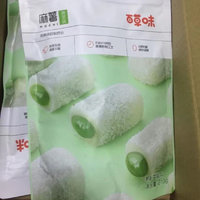 抹茶味夹心麻薯