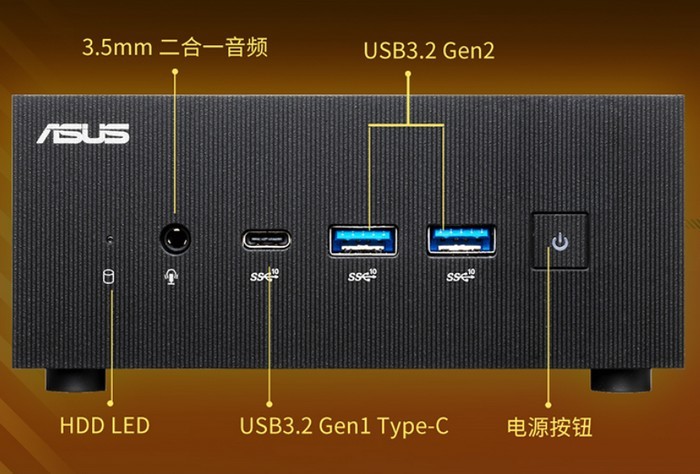 华硕推出 MiniPC PN52 准系统，搭AMD 5系标压、丰富扩展