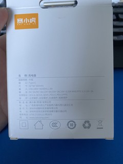 赛小虎 65w 充电头