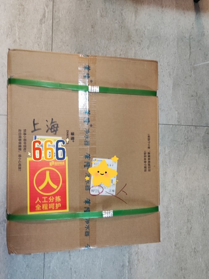 通用电气普通净水器