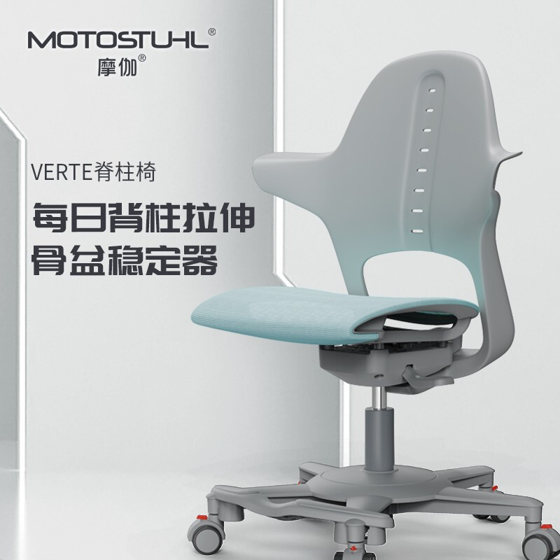 完美契合体型的小码学习、办公椅，摩伽脊柱椅使用数月总结