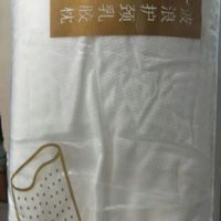 波浪护颈乳胶枕，你值得拥有