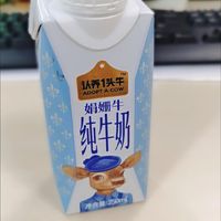 你只不过是一个奶！用不着这么好喝！！
