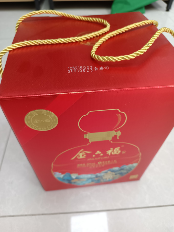 金六福白酒怎么样 金六福铭藏12_什么值得买
