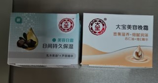 现在版的大宝 SOD 蜜，都是全新的美丽配方