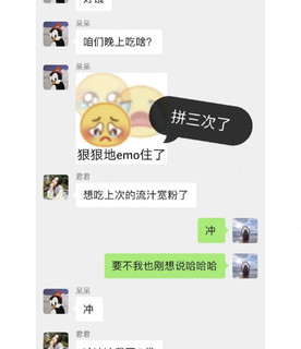 一 个宽粉…搞这么好吃是要去参赛吗？！😓