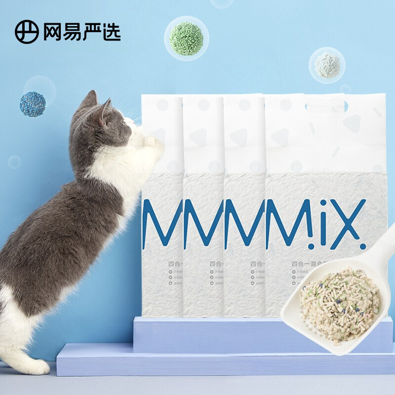 像选卫生纸一样去选一款适合你家的猫砂