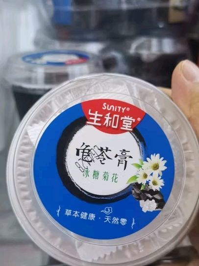 生和堂其他方便食品