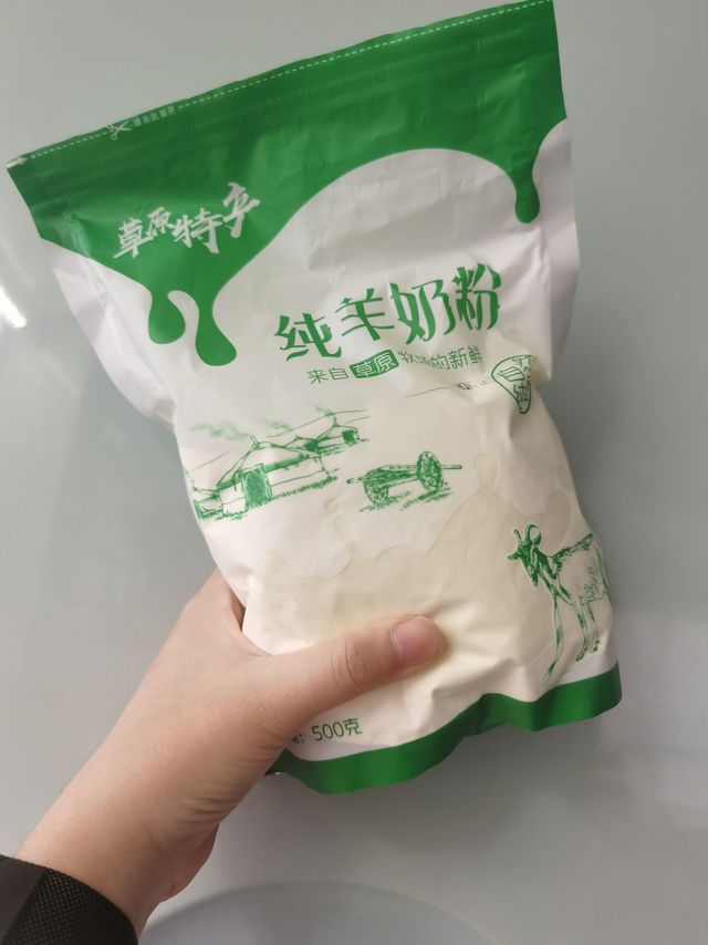 成分表超干净的羊奶粉竟然只要十块钱出头！