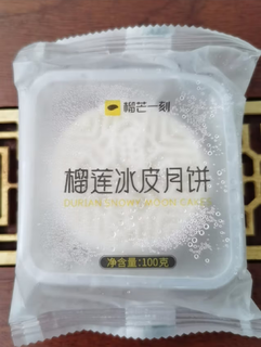 暴爽口感的月饼