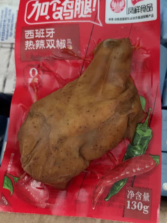 便利店yyds  没想到零售这么便宜