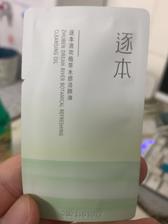 洁颜油哪家强？