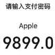 iPhone14买到了没？很遗憾没有抢到！