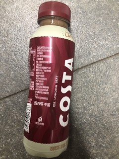 COSTA 咖啡