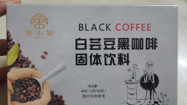 白芸豆咖啡超超好喝！