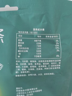 一咬咔吃脆的原切薯条