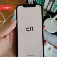 想来想去，苹果iPhone12现在才是最划算的