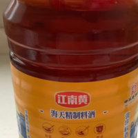 1.9L海天料酒 九块多到手