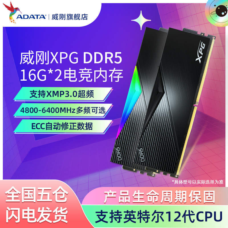 紧凑欧简风，分型工艺 Design Define 7 Nano+XPG DDR5平台装机体验