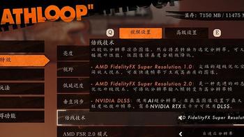 PC硬件实验室 篇四：除了速度快，还能画质好！FSR2.0真的这么神奇？