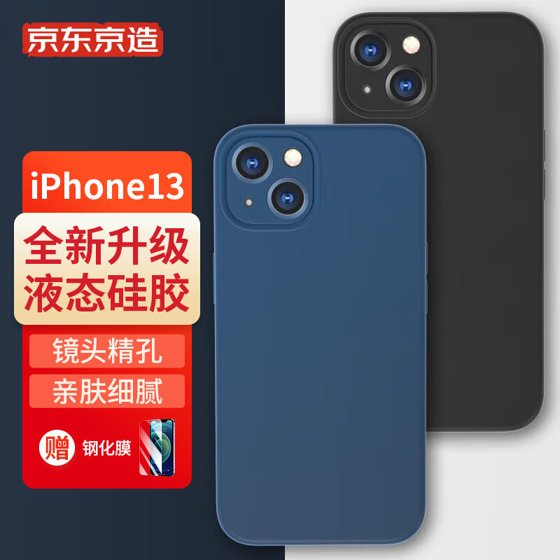 苹果iPhone14必备配件推荐，买前必看！